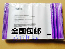 Federal sticker bag fedex sticker bag fedex surface single bag fedex adhesive bag Invoice bag fedex window bag