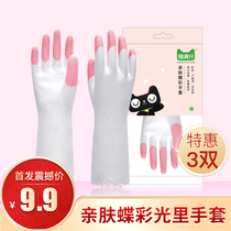 Powder fingertip thickening waterproof rubber light skin-friendly butterfly color gloves housework Kitchen cleaning dishwashing laundry