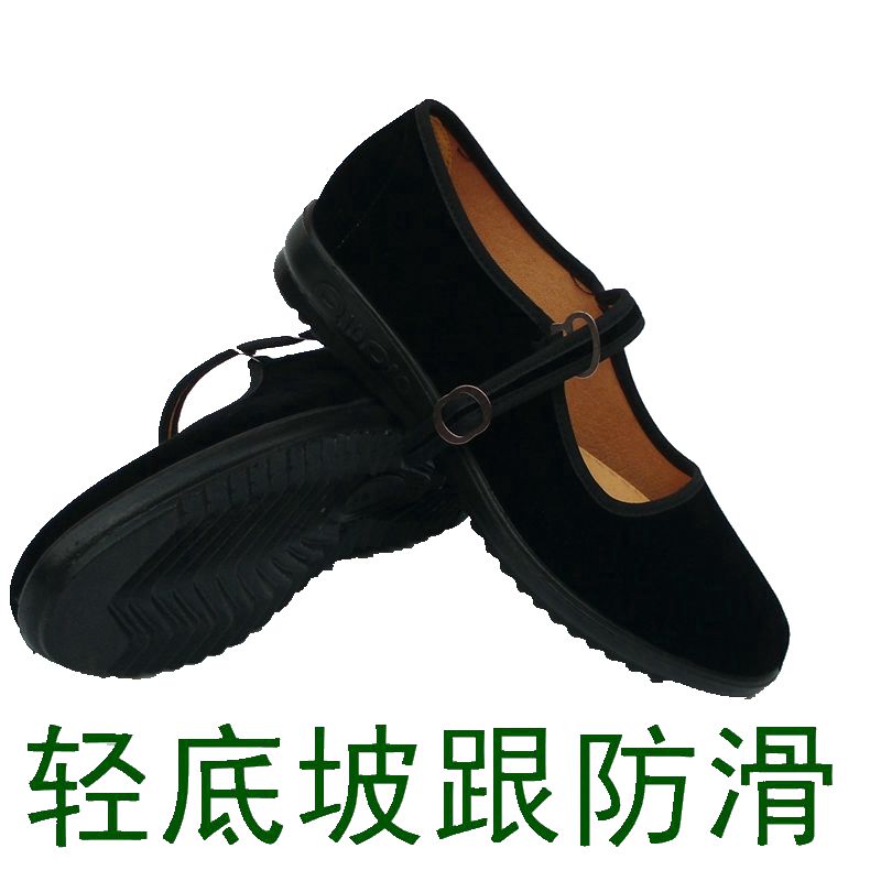 Old Beijing cloth shoes women workers make shoes slopes heel high heel hotel etiquette tooling new soft non-slip promotion Spring-Taobao