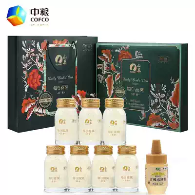 COFCO Shancui Bird's Nest Gift Box Daily Bird's Nest Instant 490g Single Bottle 70g * 7 Bottle Free Stew