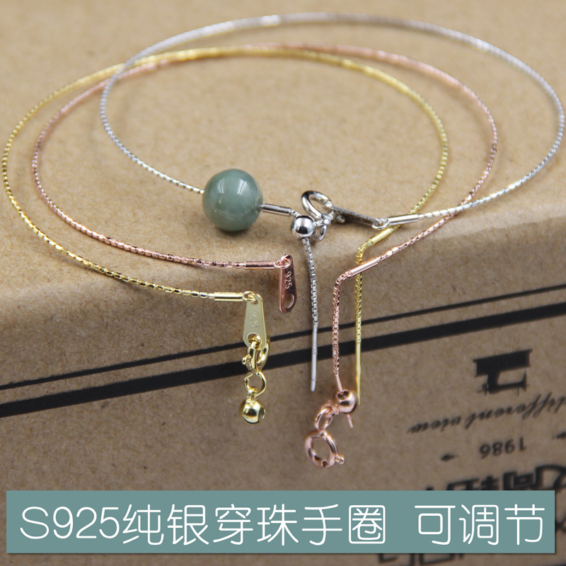 925 Sterling Silver Elastic Bracelet for Women, Versatile Snake Chain, Korean Style, Gold-Plated 18K Gold Clavicle Chain, Heart Chain, Small Hole Bead Chain