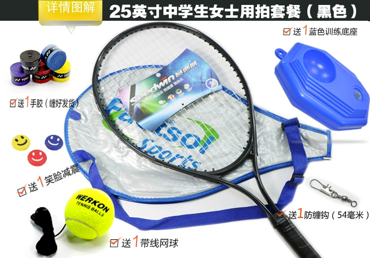 Đích thực tennis racket trẻ em và thanh thiếu niên dành cho người lớn bắn nhà máy trực tiếp đào tạo duy nhất với dòng quần vợt