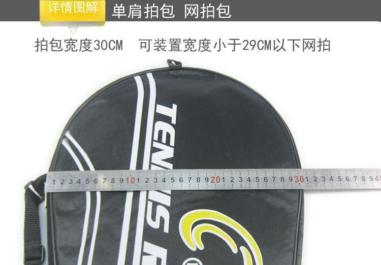 Túi vợt tennis túi túi duy nhất túi bảo vệ nửa bộ vợt tennis túi nhung vai túi nơi bán vợt tennis uy tín