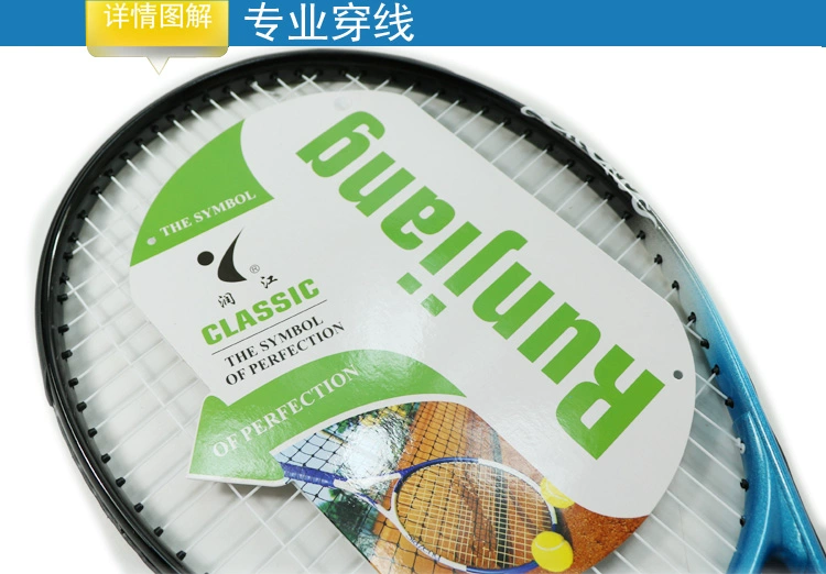 Đích thực vợt tennis unisex thể thao đào tạo bắn gửi túi với dòng quần vợt mồ hôi ban nhạc