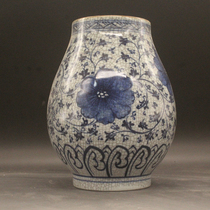 Song Guan Kilns Open Slices Green Flower Tangled Branches (High 24CM) Ancient Play Porcelain Imitation Antique Porcelain Pendulum Collection