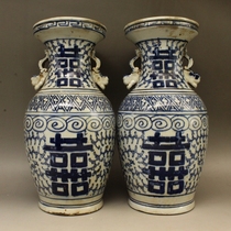 Qing Guangxu Folk Kiln Blue and White Double Happiness Vase (pair) Antique Porcelain Antique Ornaments Antique Porcelain Collection