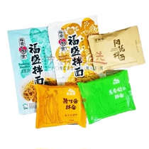 Our brand taste dry noodles tasting pack(1 persons independent pack) (purchase full of 33 yuan)