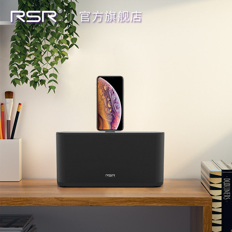 RSR DS909 Mobile Phone Charging Seat Acoustics Wireless Bluetooth Desktop Speaker Lightning Interface Play