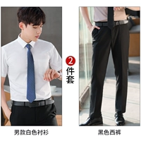 Комплект, рубашка, черные штаны