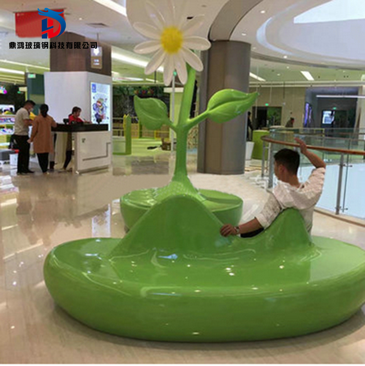 Large Fiberglass Plant Styling Sun Flower Sculpted Swing Piece Mall Clubhouse Park Outdoor Lounge Seating Subs