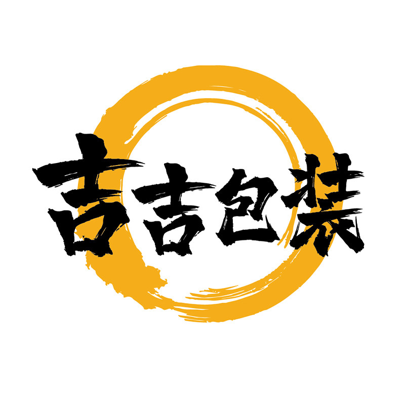 吉吉包装企业店