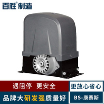  Yum manufacturing sliding door all-in-one machine controller Automatic electric door Consaisi intelligent door opener