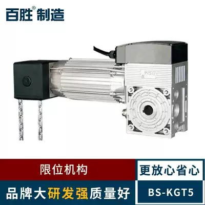 Yum manufacturing KGT5 industrial lifting door machine door and window rolling door controller electric automatic door curtain lifting