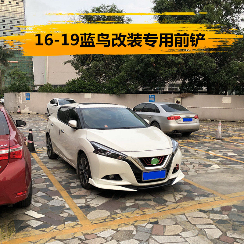 Apply 16-19 Blue Jays retrofit Size surround front Shovel Front Lip Side Skirt Front Bar Wrap Retrofit Tail