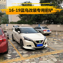 Suitable for 16-19 bluebird modified size surround front shovel front lip side skirt front bar front surround modified tail