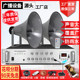 Rural radio horn treble loudspeaker village committee horn high-power outdoor waterproof campus village pass loudspeaker