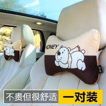 Car seat headrest set neck pillow A pair of car cartoon detachable washable car driver waist protection