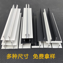 Gypsum board suspended ceiling craft seam 1 cm white T-shaped aluminum edge strip inner corner groove ceiling pre-embedded expansion joint