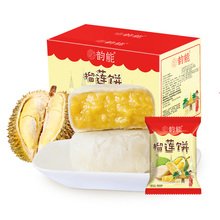 韵能新味榴莲饼糕点4个装200g