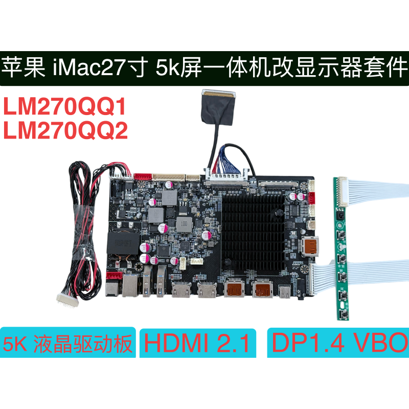 R1820 5K Lcd Driver Display Board Ps5Hdmi2.1Lm270Qq1 Edp4K144Hz Dp1.4Vbo