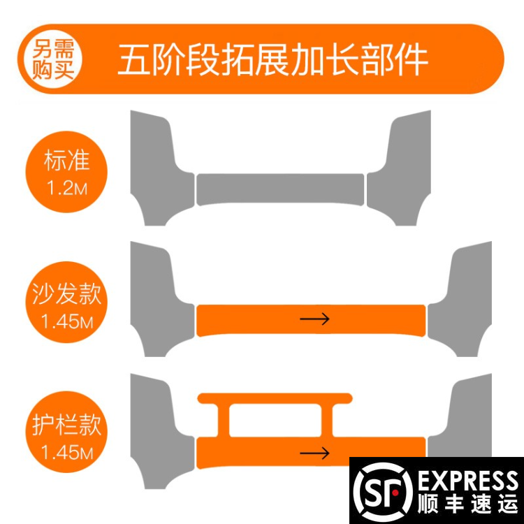 soerer Children's Bed K9 Baby Bed Growth and Extended Apparatus Parts Five Stage P9-2