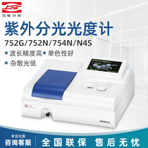 Instrumental analysis UV-visible spectrophotometer 721G 752N double-beam laboratory spectrum analyzer