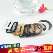 High-grade resin three-stop buckle coat Japanese buckle windbreaker skirt waist buckle square cuff belt adjustment buckle corner buckle