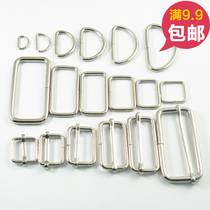 Metal buckle square buckle D buckle three-stop buckle bag backpack buckle bag activity adjustment buckle leather buckle