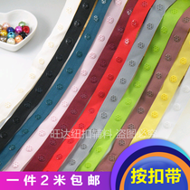 Curtain concealed buckle belt patch buckle belt snap buckle belt baby black and white buckle color mother-in-law buckle snap buckle baby snap buckle belt