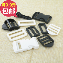 For the buckle luggage accessories buckle bend four-gear flat four-gear word buckle three-gear buckle lobster buckle backpack adjustment button