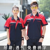 Комбинезон, летние нарукавники, тонкий дышащий комплект, футболка, делается под заказ, короткий рукав