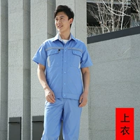 JX светло-синий