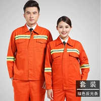 Зеленый светоотражающий комплект