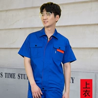 Yy Ярко -синий топ