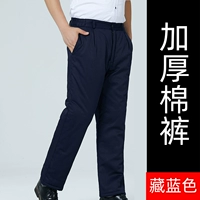 Хлопковые штаны