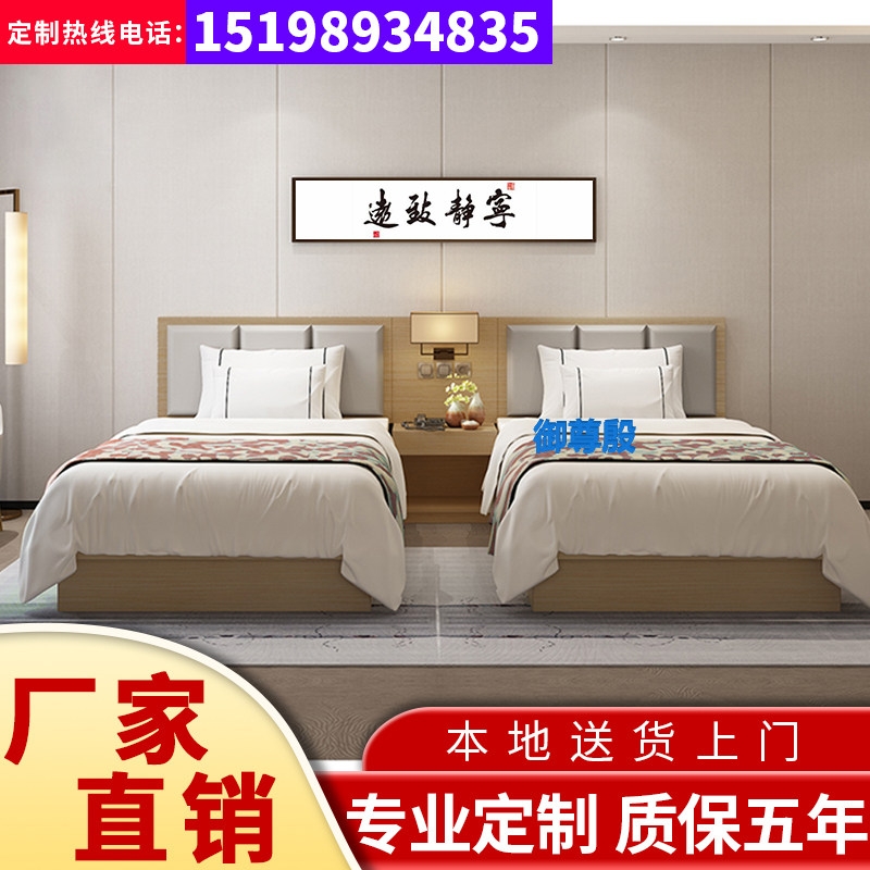 Kunming Hotel Furniture Customized Guesthouse Furniture Furniture Furniture Furniture Furniture Room ApartGuestroom