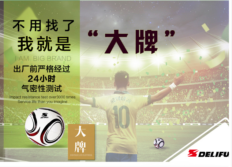 Ballon de foot - Ref 5700 Image 11