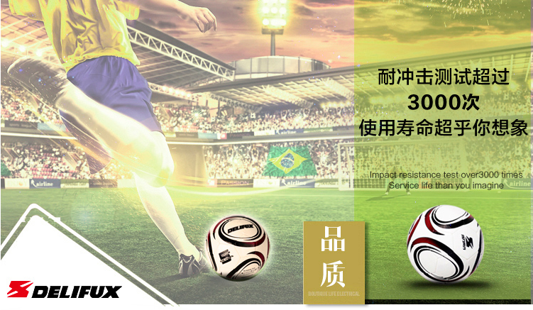 Ballon de foot - Ref 5700 Image 12