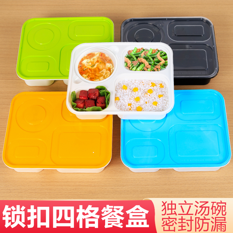 4-Compartment Disposable Lunch Box for Business Takeout, High-End Four-Compartment Fast Food Container with Anti-Theft Lock, Multi-Compartment, Thickened 4-Compartment Disposable Lunch Box for Business Takeout, High-End Four-Compartment Fast Food Container with Anti-Theft Lock, Multi-Compartment, Thickened