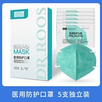 5 защитных масок/ящик зеленый