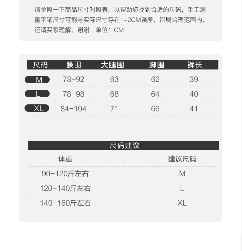 浪莎孕妇裤子夏季外穿短裤2026新款抽绳宽松显瘦百搭直筒裤休闲裤 — 10