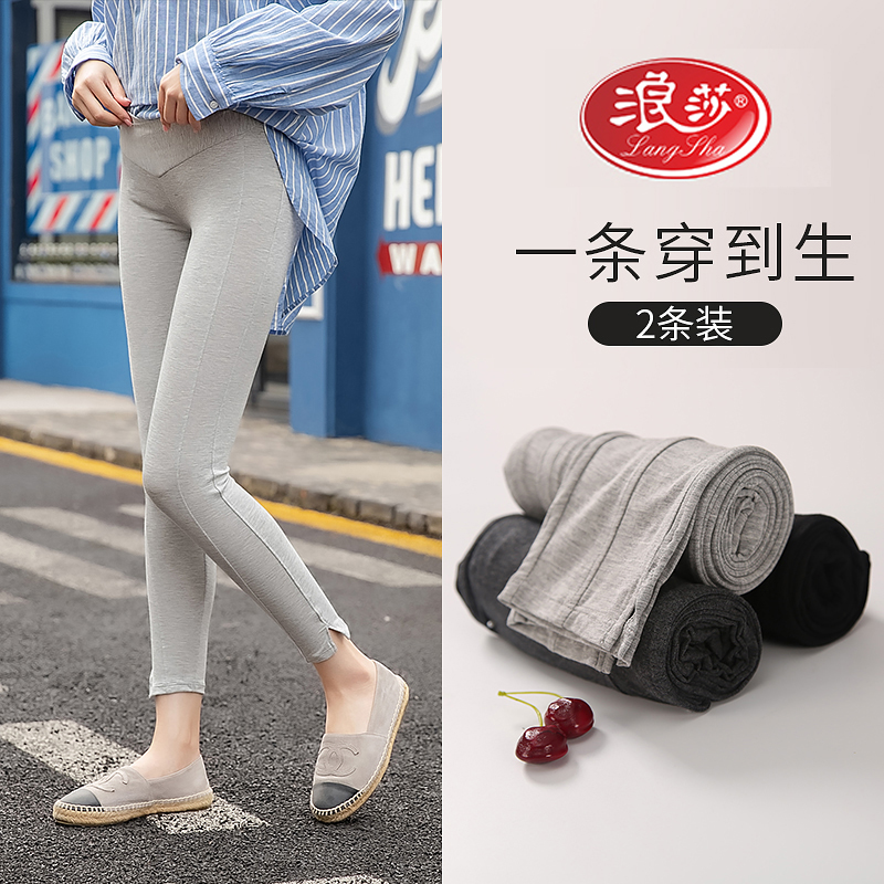 Lanza maternity leggings maternity pants spring and autumn outside wear autumn thin cotton cropped trousers fashion spring and autumn wear