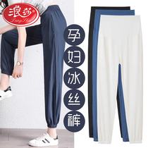 Surina Pregnant Woman Ice Silk Pants Spring Summer Outside Wearing Thin Casual Pants 90% Loose Big Code Small Leggings Pregnant Women Summer Clothes