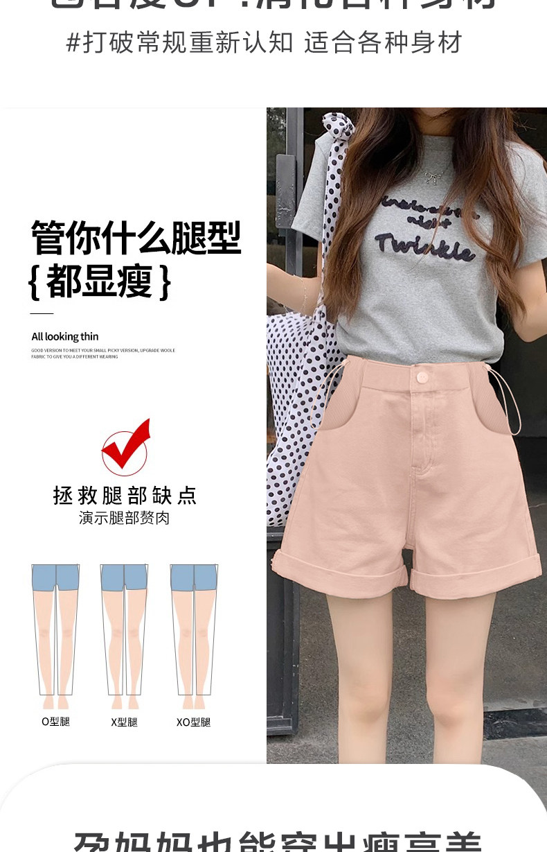 浪莎孕妇裤子夏季外穿短裤2026新款抽绳宽松显瘦百搭直筒裤休闲裤 — 6