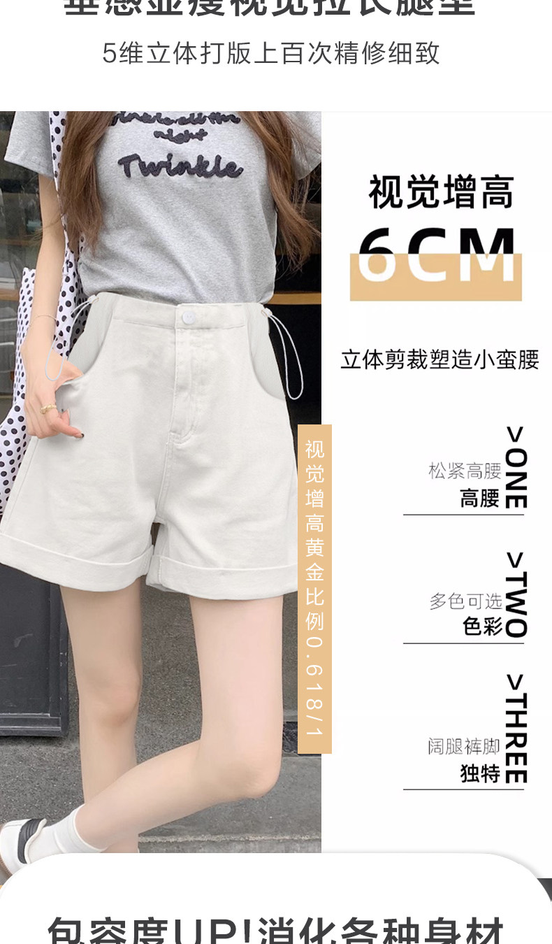 浪莎孕妇裤子夏季外穿短裤2026新款抽绳宽松显瘦百搭直筒裤休闲裤 — 5