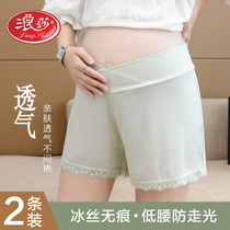 Pregnant woman Safety pants anti-walking light Summer ultra-thin Loose Ice Silk Beating Underpants Shorts Shorts Low Waist Big Code Pregnant Women Summer Clothes