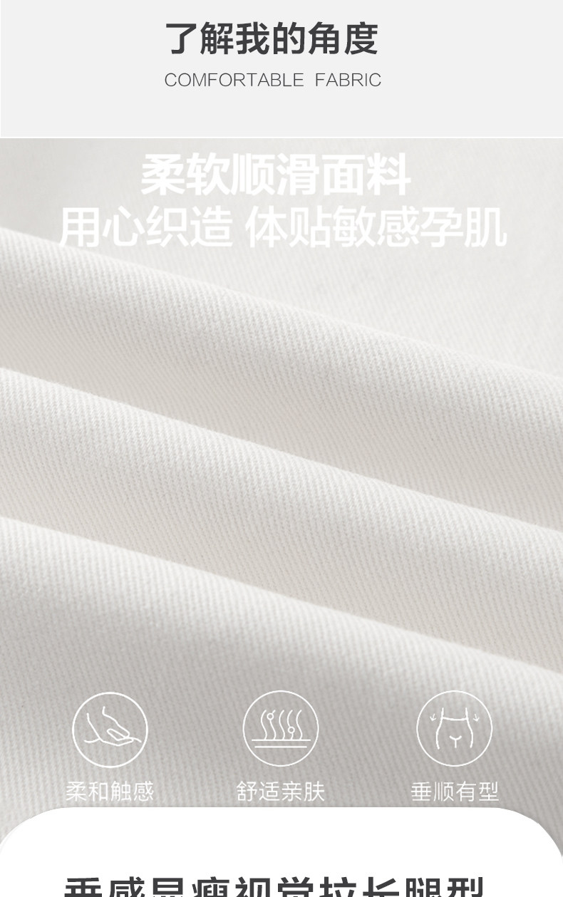 浪莎孕妇裤子夏季外穿短裤2026新款抽绳宽松显瘦百搭直筒裤休闲裤 — 4