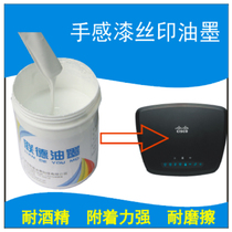 White ink printed on the surface of the rubber hand paint can be colored with curing agent Alcohol resistance and tape test