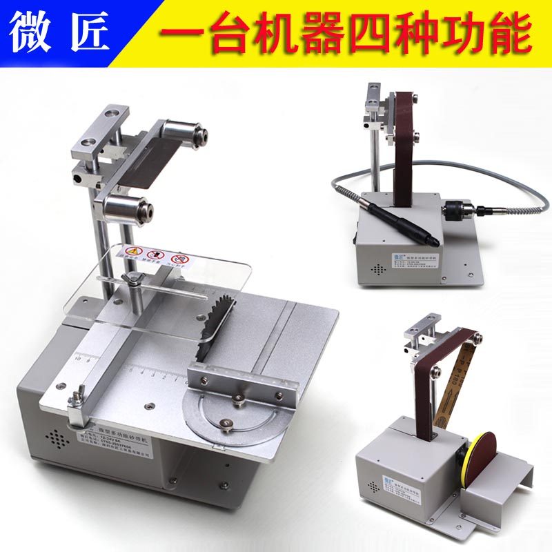 Micro carpenter small push table saw Multi-function micro chainsaw diy precision desktop push table saw Mini small cutting machine grinding machine