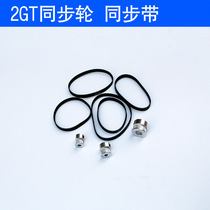 2GT synchronous wheel drive pulley Metal aluminum pulley diy model mechanical timing belt 16 teeth 22 teeth 30 teeth